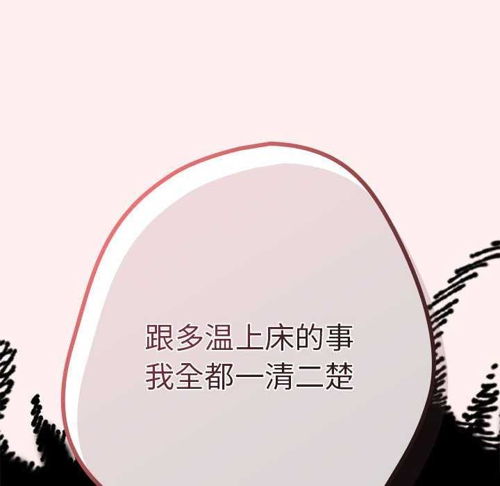 第86话 - 第18.jpg页