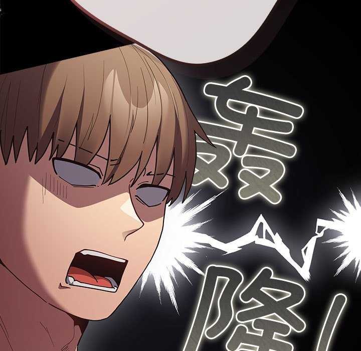 第86话 - 第19.jpg页