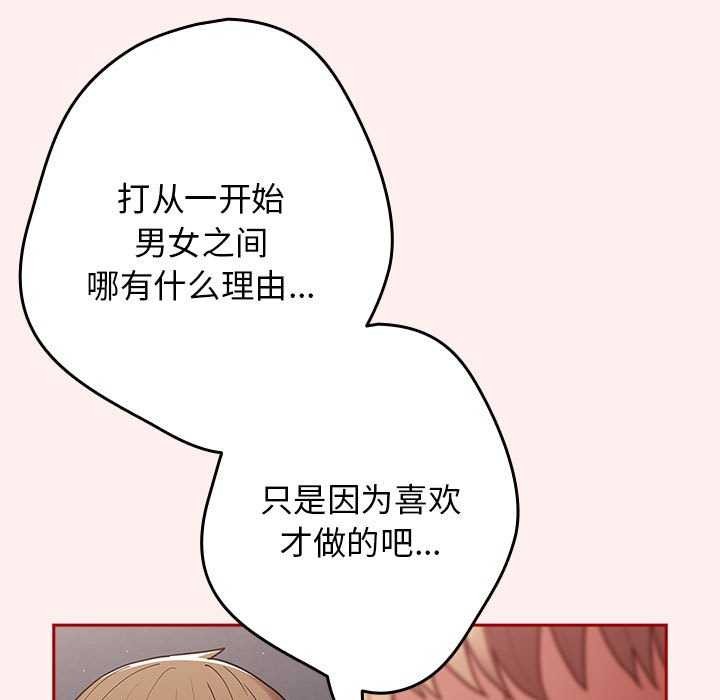第86话 - 第25.jpg页