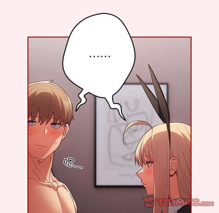 第86话 - 第28.jpg页