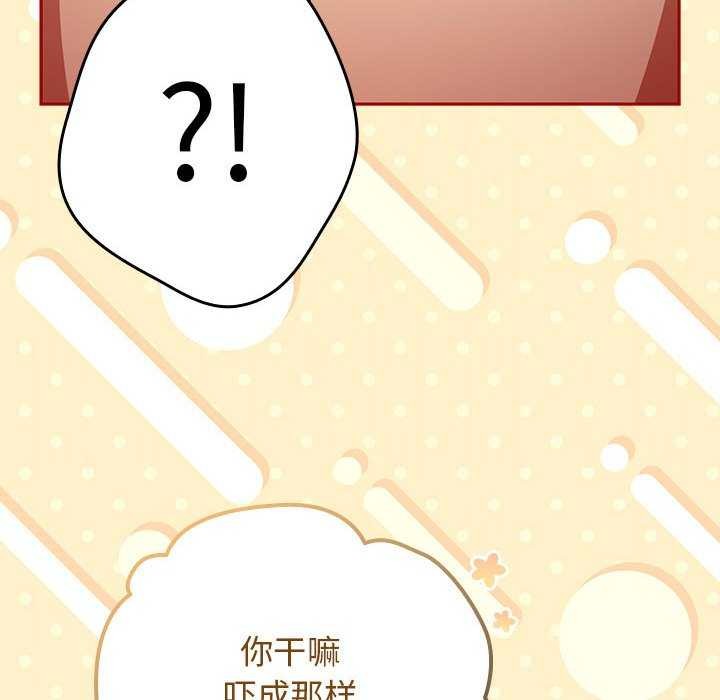 第86话 - 第32.jpg页