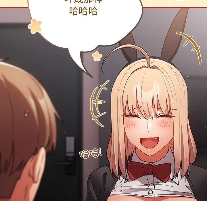 第86话 - 第33.jpg页