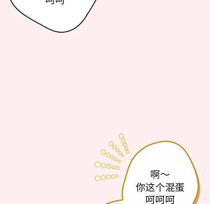 第86话 - 第38.jpg页