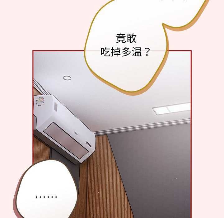 第86话 - 第39.jpg页