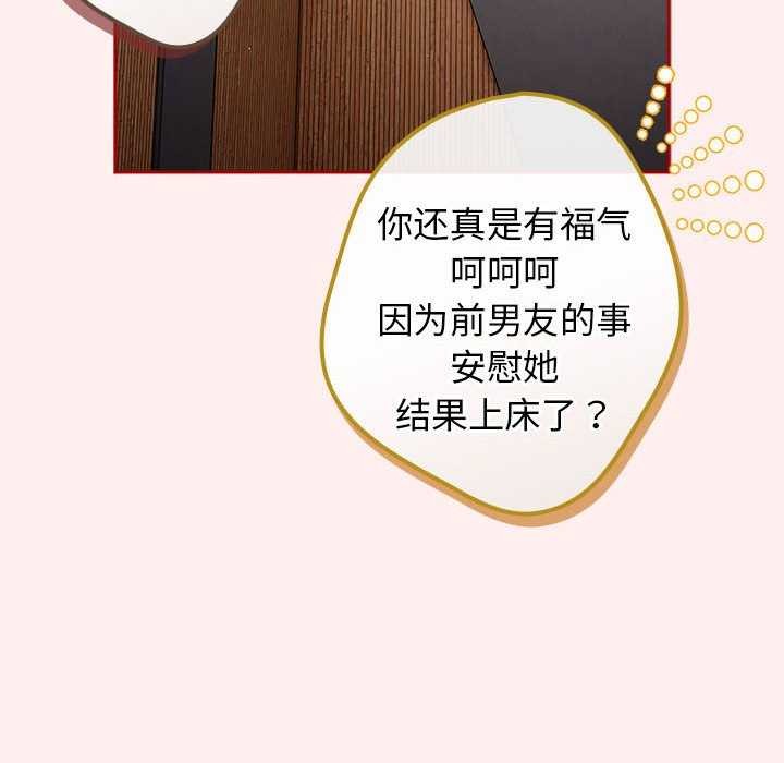 第86话 - 第40.jpg页