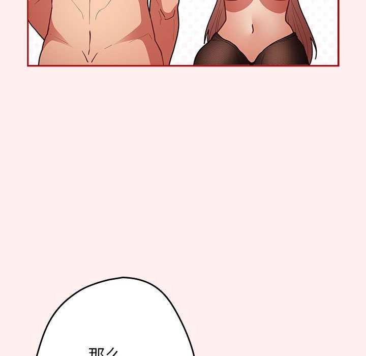 第86话 - 第43.jpg页