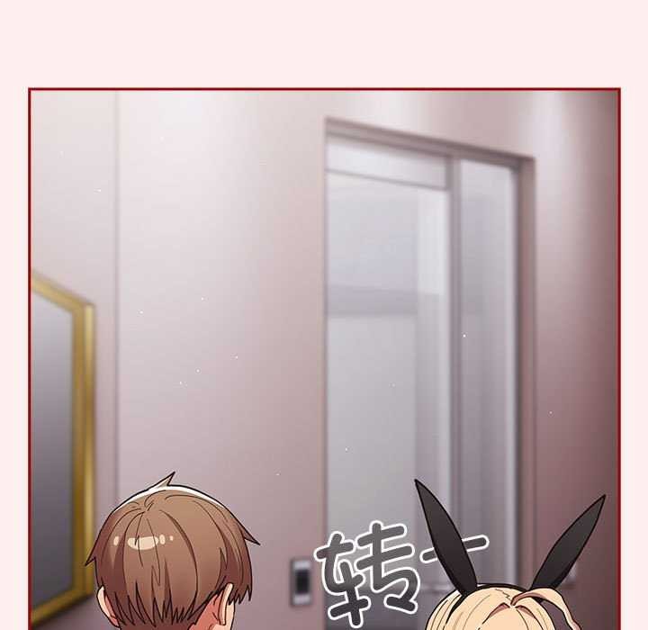 第86话 - 第55.jpg页
