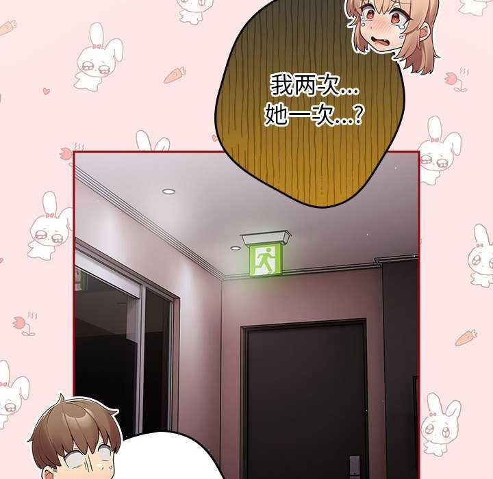 第86话 - 第62.jpg页
