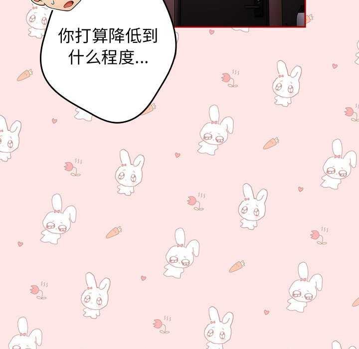 第86话 - 第63.jpg页