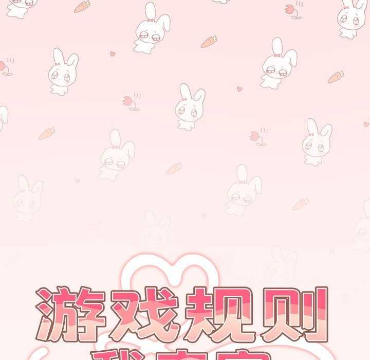 第86话 - 第64.jpg页