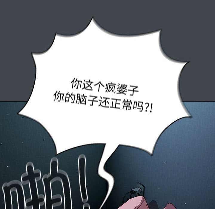 第86话 - 第70.jpg页