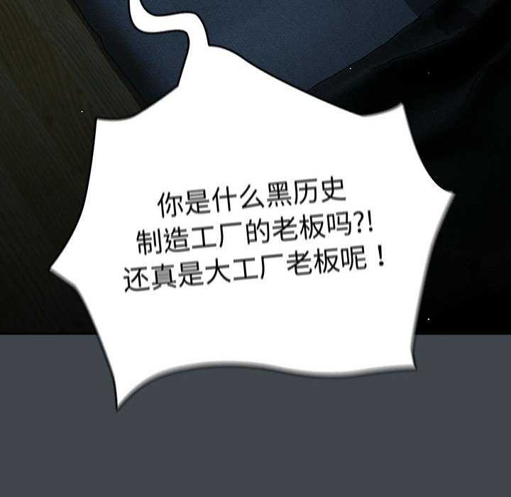 第86话 - 第72.jpg页