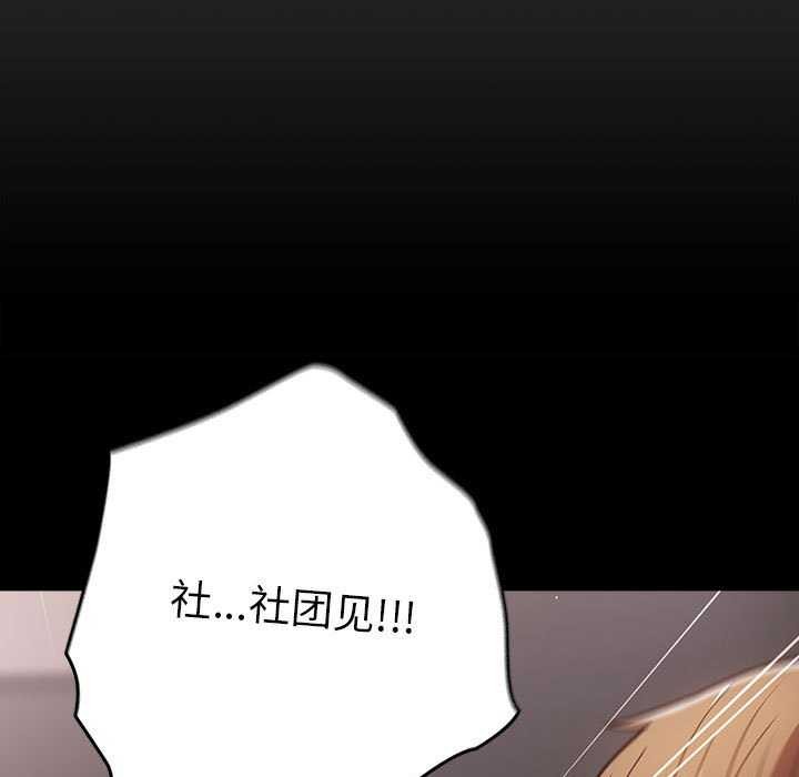 第86话 - 第85.jpg页