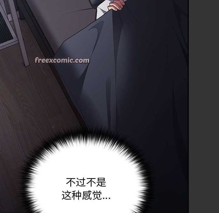 第86话 - 第90.jpg页