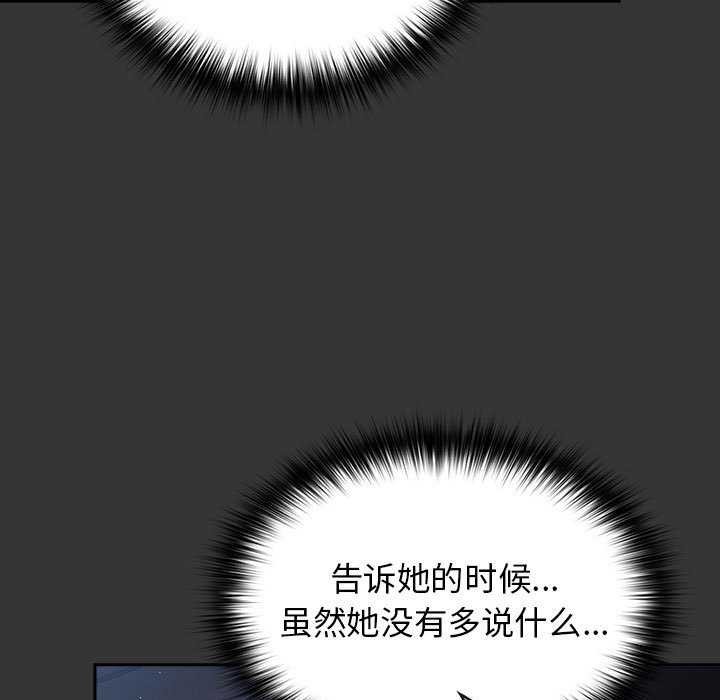 第86话 - 第91.jpg页
