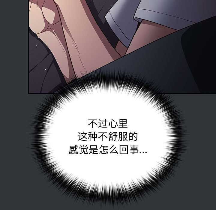 第86话 - 第93.jpg页
