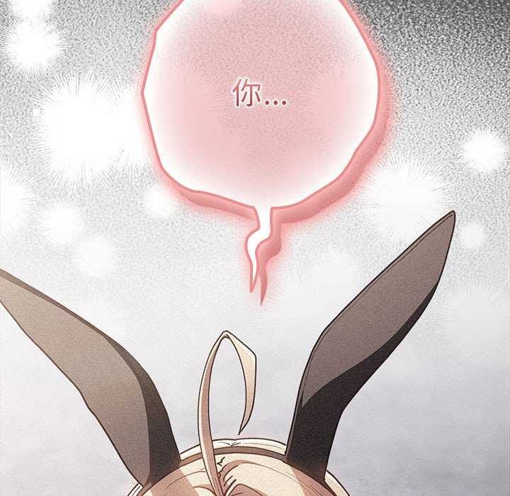 第86话 - 第95.jpg页