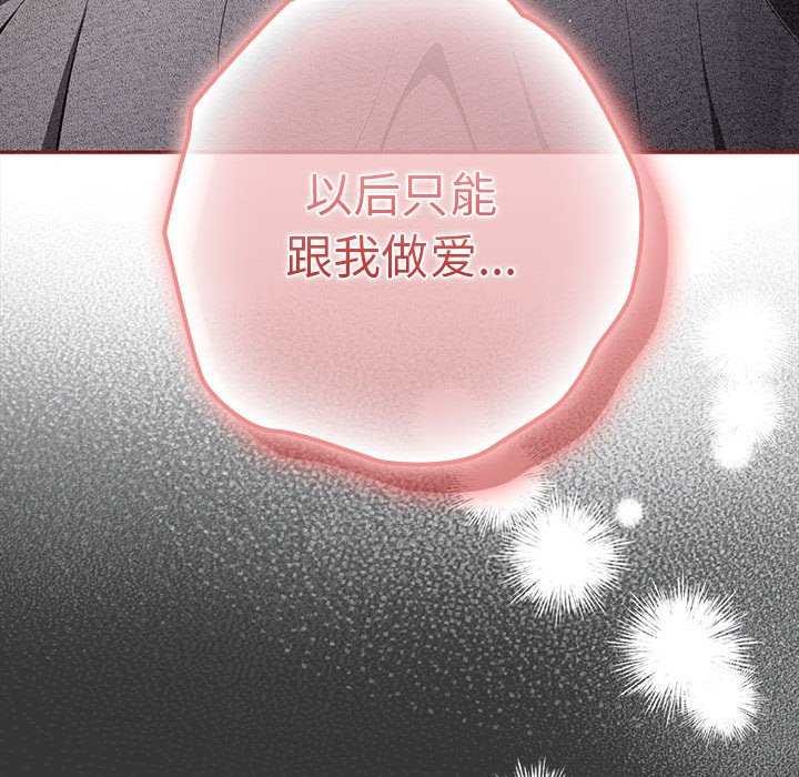 第86话 - 第98.jpg页