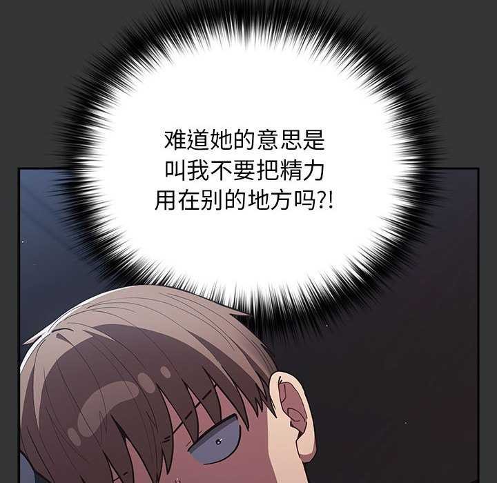第86话 - 第102.jpg页
