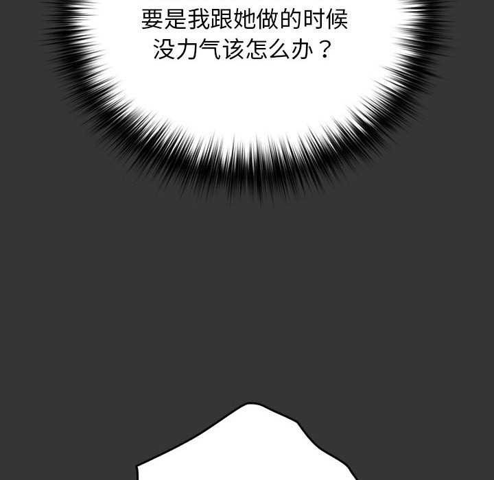 第86话 - 第104.jpg页