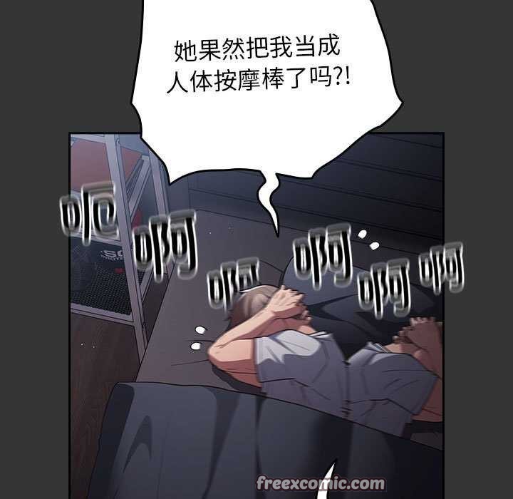 第86话 - 第105.jpg页