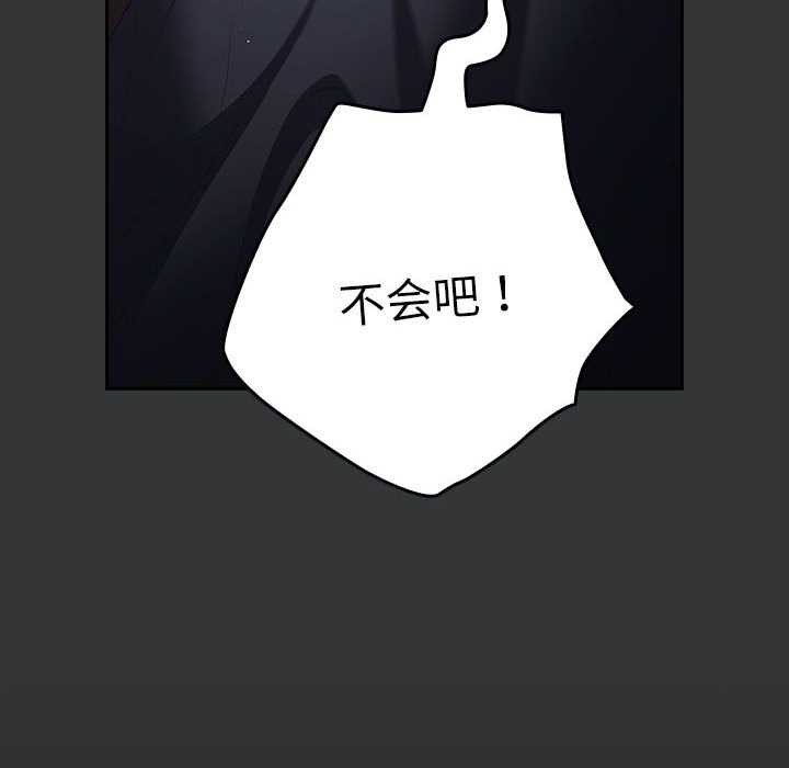 第86话 - 第106.jpg页