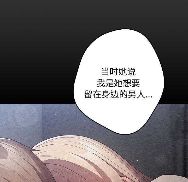 第86话 - 第107.jpg页