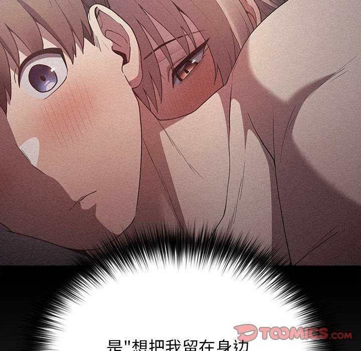 第86话 - 第108.jpg页