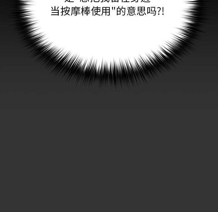 第86话 - 第109.jpg页