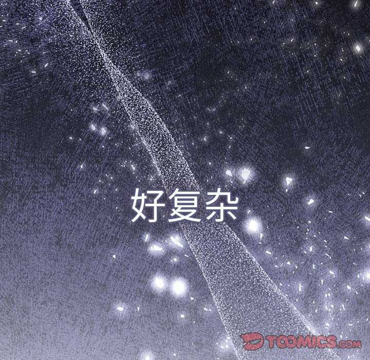 第86话 - 第116.jpg页