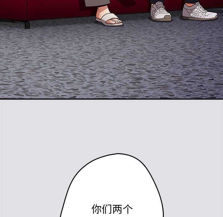 第86话 - 第125.jpg页