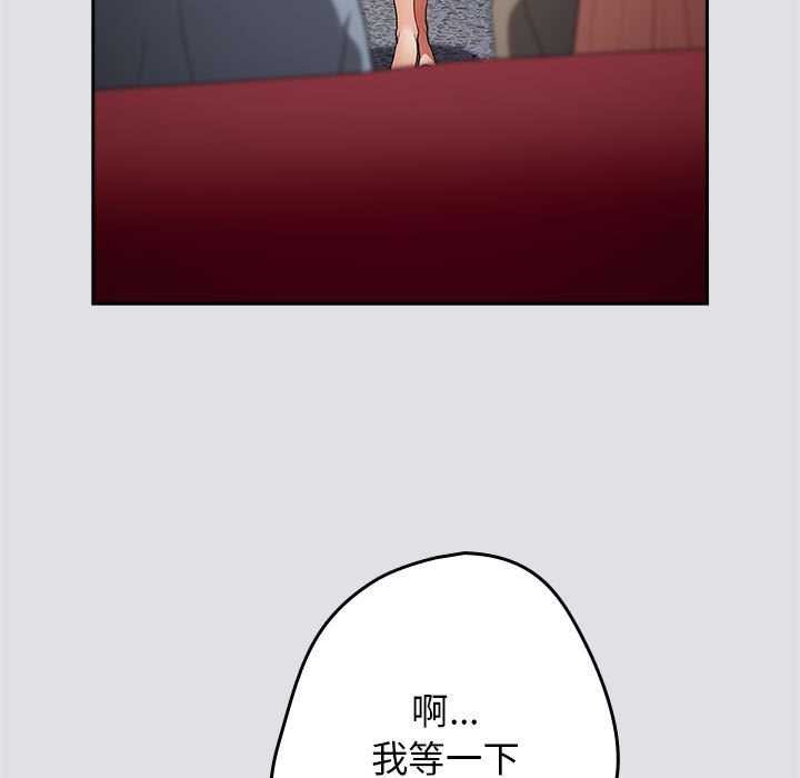 第86话 - 第127.jpg页
