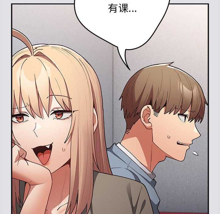 第86话 - 第128.jpg页