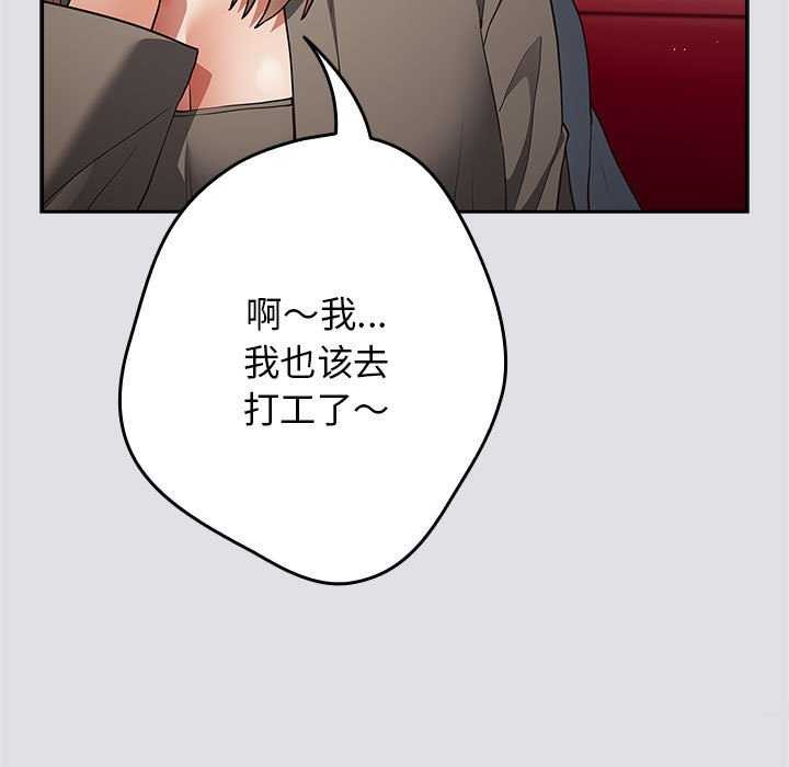 第86话 - 第129.jpg页