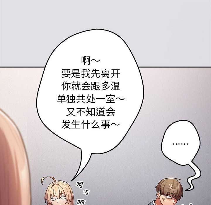 第86话 - 第130.jpg页