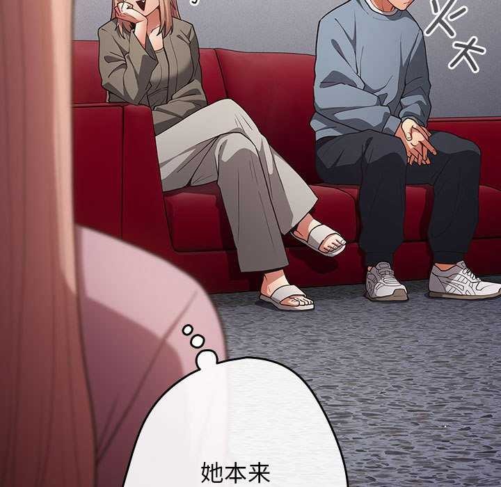 第86话 - 第131.jpg页