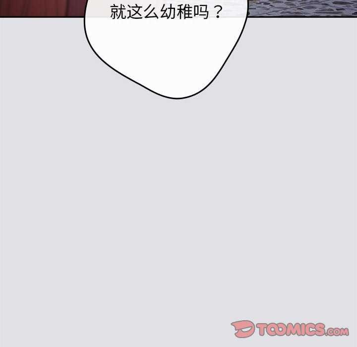 第86话 - 第132.jpg页