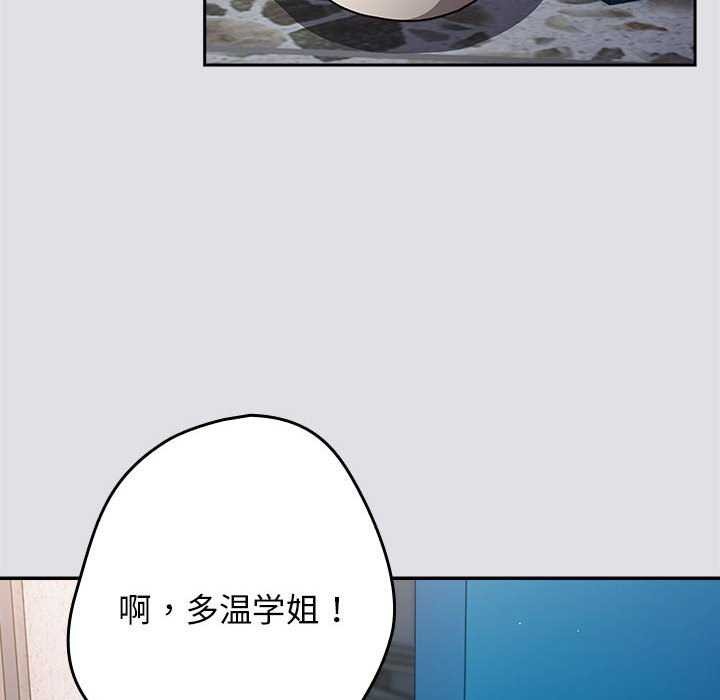 第86话 - 第134.jpg页