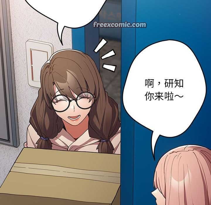第86话 - 第135.jpg页