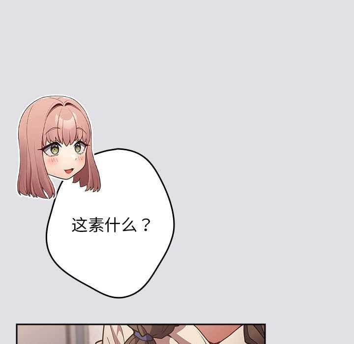 第86话 - 第137.jpg页