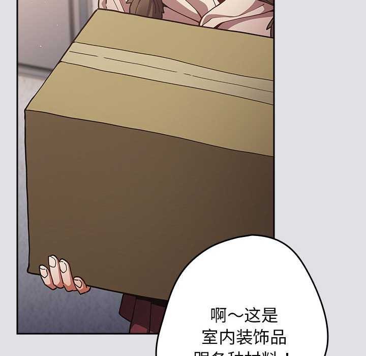 第86话 - 第138.jpg页