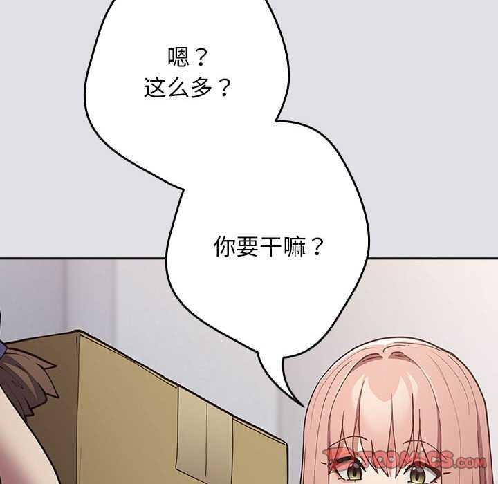 第86话 - 第140.jpg页