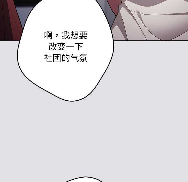 第86话 - 第142.jpg页
