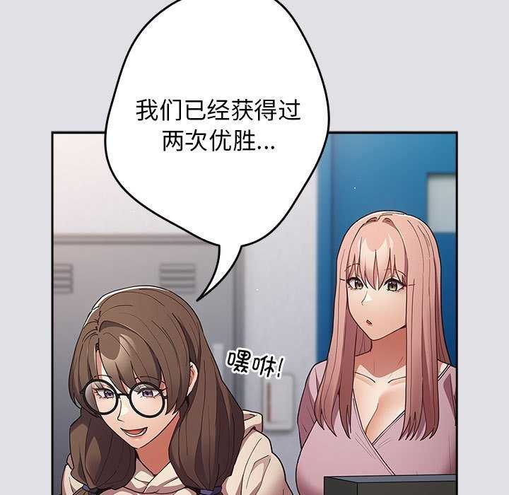 第86话 - 第143.jpg页