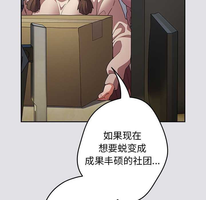 第86话 - 第144.jpg页