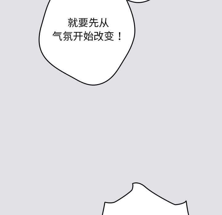 第86话 - 第145.jpg页