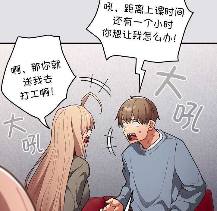 第86话 - 第146.jpg页