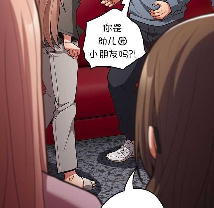 第86话 - 第147.jpg页