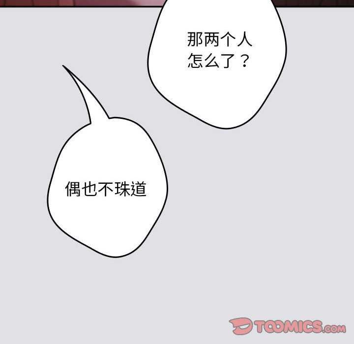 第86话 - 第148.jpg页