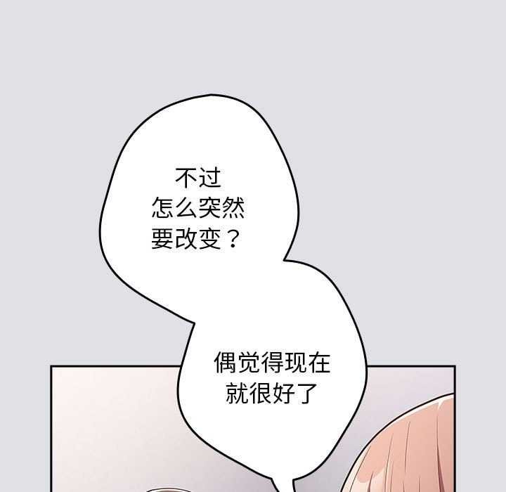 第86话 - 第149.jpg页